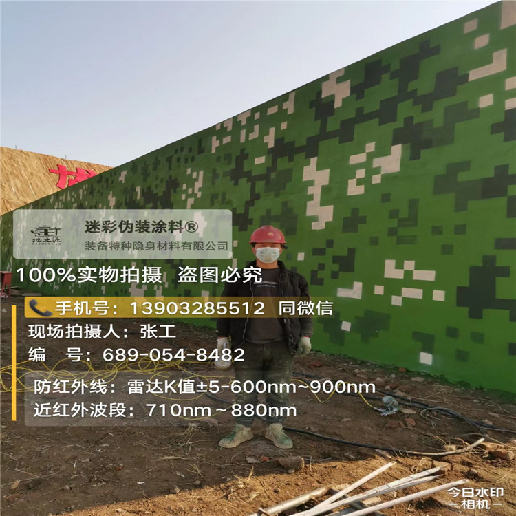 银川外墙迷彩漆施工注意事项（通用 + 数码专属）